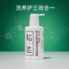 松达婴儿护肤山茶油洗发水沐浴露洗护二合一新生儿沐浴液宝宝儿童洗发水300ml 商品缩略图0