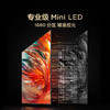 【FFALCON雷鸟】鹤7 PRO 25款 65英寸 QD-MiniLED 0.5%LR低反膜 一级能效智能电视机 65英寸 无开机广告 65R795C 商品缩略图5