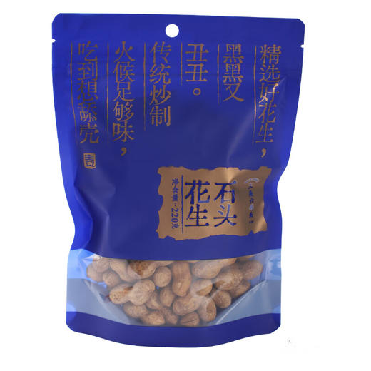 【分仓直发包邮】三关六码头红糖石头花生220g*4 商品图5