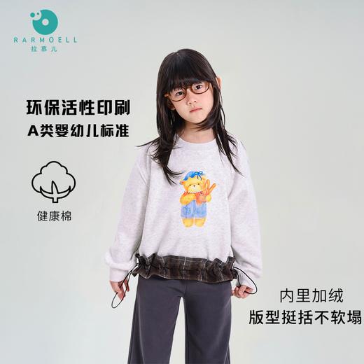 Rarmoell拉慕儿25127抽绳小熊卫衣 商品图1