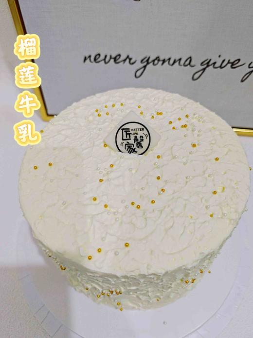 榴莲牛乳 商品图3