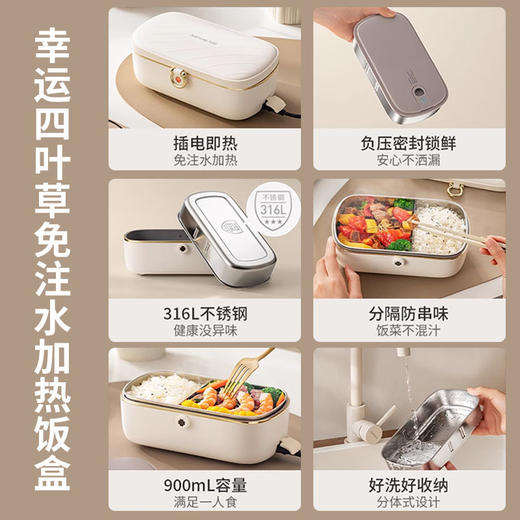 九阳免注水电热饭盒电加热饭盒上班族学生加热饭菜便携便当盒餐盒 商品图1