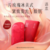 逐本墨红玫瑰烟酰胺精华面膜（5片/盒） 商品缩略图8