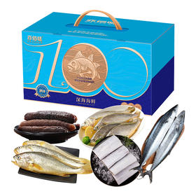 【亦佰味海鲜礼盒】节日送礼首选礼盒