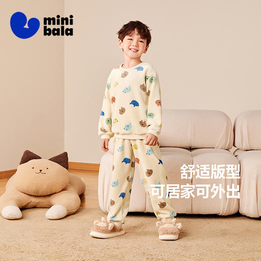 【净电绒】迷你巴拉冬季儿童双面绒家居服宝宝保暖厚款睡衣 商品图1