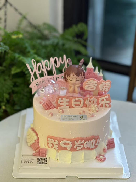 安妮宝贝2 商品图0