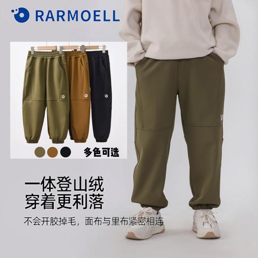 Rarmoell拉慕儿9098软壳加绒冲锋裤 商品图3