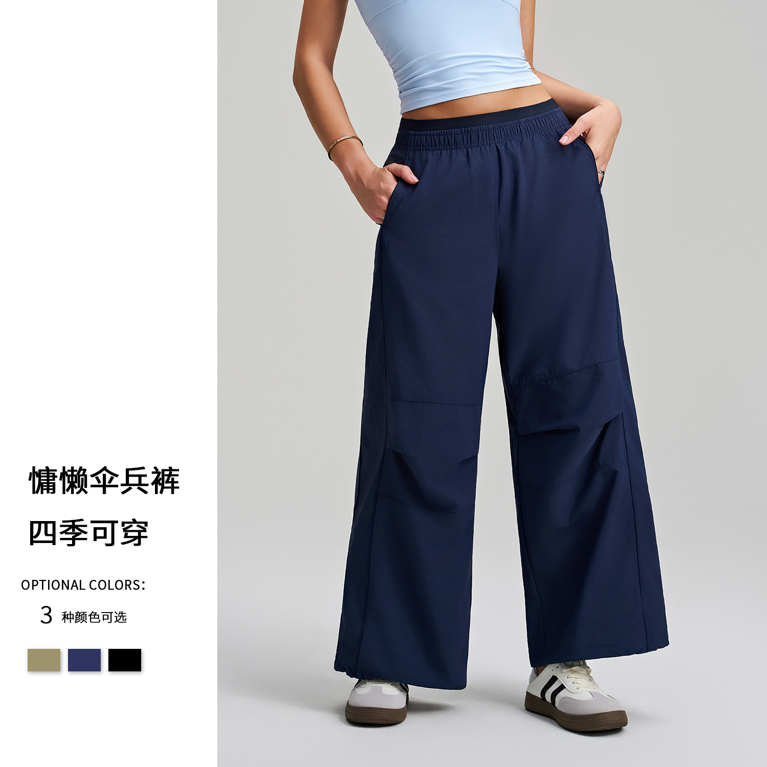 跃牌【安琪拉系列】休闲裤女宽松慵懒风阔腿运动裤爵士跳舞伞兵裤女透气运动工装裤K8-012