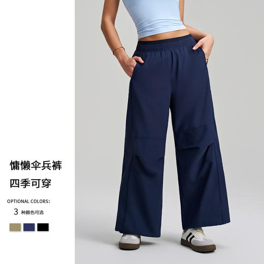 跃牌【安琪拉系列】休闲裤女宽松慵懒风阔腿运动裤爵士跳舞伞兵裤女透气运动工装裤K8-012 商品图0