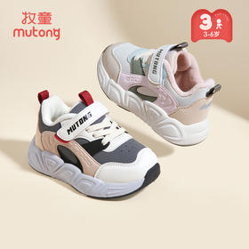 牧童保暖加绒运动机能鞋宝宝防滑加绒稳步鞋幼儿园宝宝防滑二棉鞋