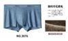 男士秋冬发热纤维腈纶腰头印花无痕内裤平角裤3076 商品缩略图2
