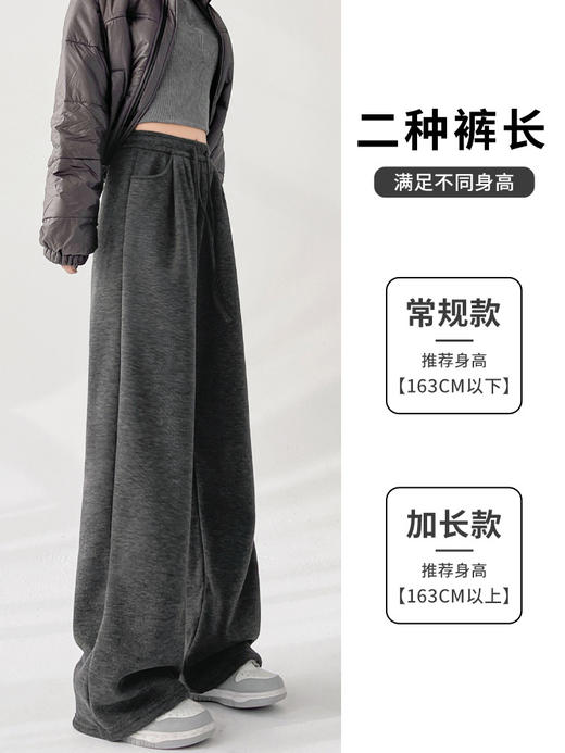羊羔绒糯米裤女冬季高腰直筒拖地休闲裤子宽松慵懒窄版加绒阔腿裤 商品图2