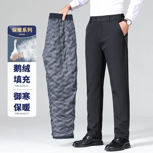 【鹅绒裤】罗蒙男士冬季鹅绒裤休闲商务版型保暖舒适御寒直筒通勤男长裤子 商品图2
