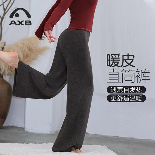 爱暇步秋冬新款加绒保暖瑜伽裤女宽松显瘦阔腿裤运动休闲直筒裤 商品图1