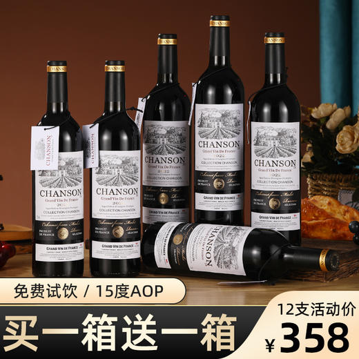 晚歌·t8庄园干红葡萄酒 商品图4
