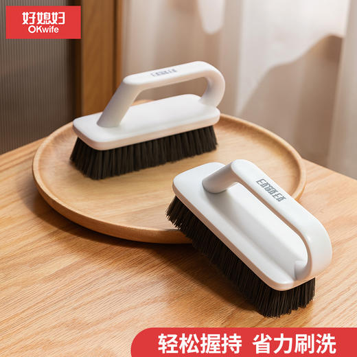好媳妇刷子鞋刷平板刷不伤衣刷子手握刷子衣服刷清洁刷手柄洗衣刷软毛刷 商品图0