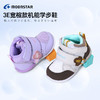 *MOONSTAR月星宝宝3E宽楦学步鞋0-3岁男女童机能鞋婴童鞋 商品缩略图1