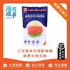 【润荇渔市200-100】进口新西兰帝王鲑冷冻鱼段500g/袋 深海高蛋白鱼油能量补充 商品缩略图0
