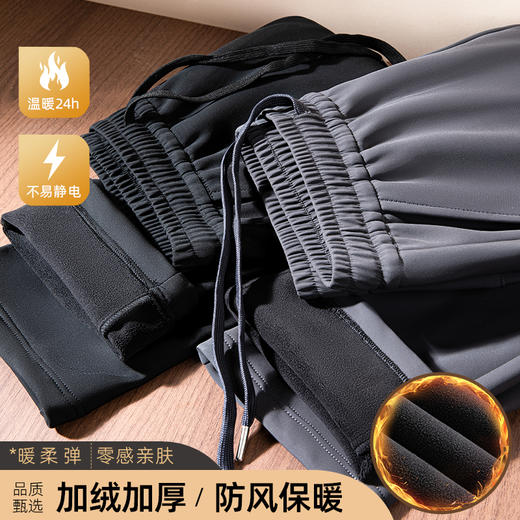 岸纾 冬季加绒加厚免烫防风长裤 商品图2