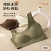 【买一送一】抬手不跑杯 防震防晃的宝藏内衣 贴身包裹3D软支撑小暖衣 秋冬保暖系列背心式文胸微磨毛舒适内衣女 商品缩略图2