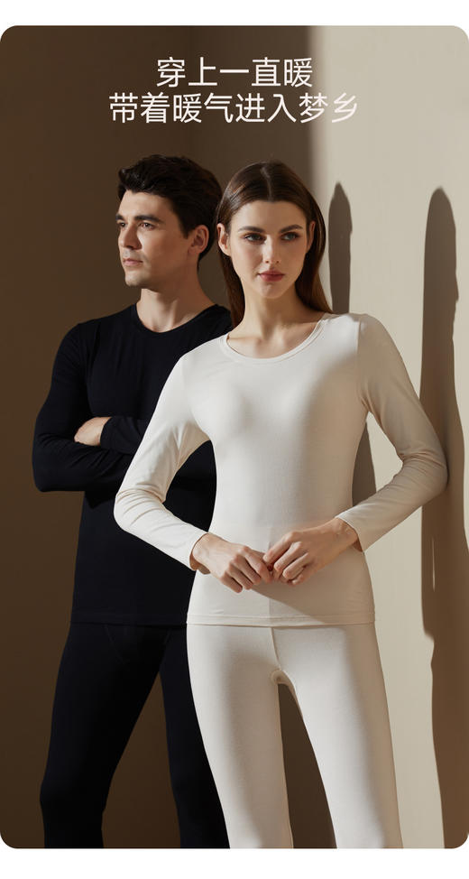 蕉N同厂❗️🔥10A级抑菌【柔感棉保暖内衣套装】被阳光包裹的温暖！零下十几度穿薄大衣的秘密！ 商品图2