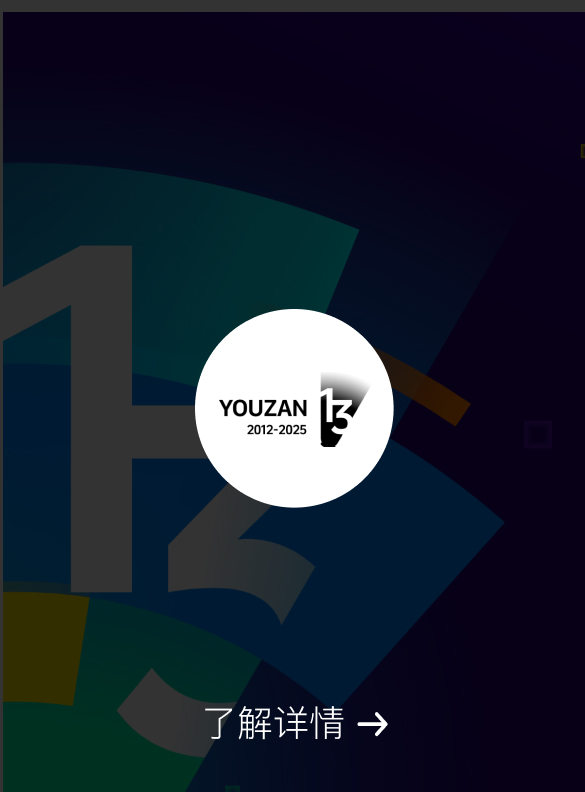 如何用AI做好增长