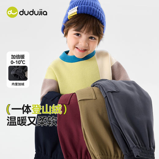 【一体登山绒】嘟嘟家男童工装裤冬季加绒宝宝裤子女童休闲裤冬装儿童长裤冬款潮 商品图0