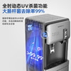 沁园（TRULIVA）即热立式饮水机下置式高端智能家用办公室茶吧机温热型/冷热型饮水器 【热卖款】YDZY-5321 商品缩略图2