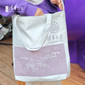 清华剪影两用帆布包