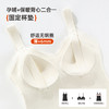 雅黛俪女士孕妇哺乳期兔穿文胸便携式开扣哺乳内衣胸罩 商品缩略图6