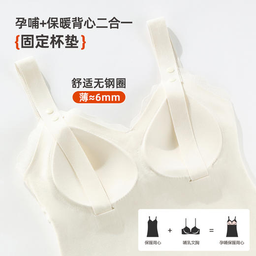 雅黛俪女士孕妇哺乳期兔穿文胸便携式开扣哺乳内衣胸罩 商品图6