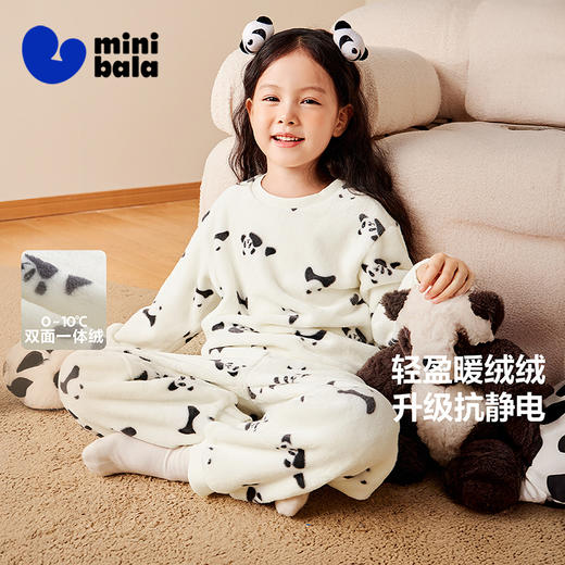 【净电绒】迷你巴拉冬季儿童双面绒家居服宝宝保暖厚款睡衣 商品图0