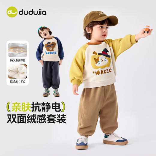 [双面绒]嘟嘟家童装宝宝加绒套装秋冬儿童卫衣裤子冬季女童两件套 商品图2
