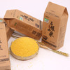孟克河 有机纯石碾子小米3kg（750g*4） 商品缩略图1