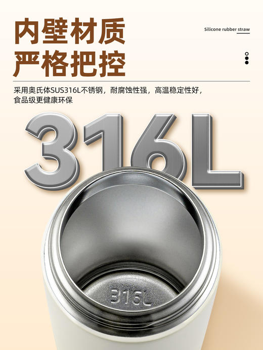 THERMOS 膳魔师 高真空不锈钢保温杯 TCMT-500S WH(DS) 500ml 直饮杯 皓月白 商品图4