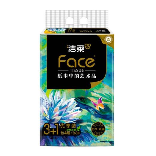 洁柔油画抽纸 面巾纸餐巾纸 90抽*4包/提 商品图4