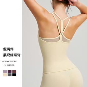 跃牌【安琪拉系列】健身运动固定胸垫女士瑜伽交叉肩带运动内衣美背背心A2-030