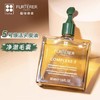保税|馥绿德雅5号精油50ml 带按摩头护发修护舒缓头皮深度滋养 商品缩略图1