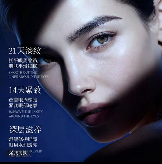 ORANINORANGE玻色因多重胜肽蛋白抗皱眼部礼盒（三件套） 商品图1