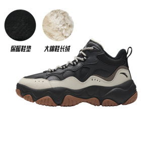 安踏流萤丨加绒加厚保暖棉鞋男2025冬季新款皮面休闲鞋112548953