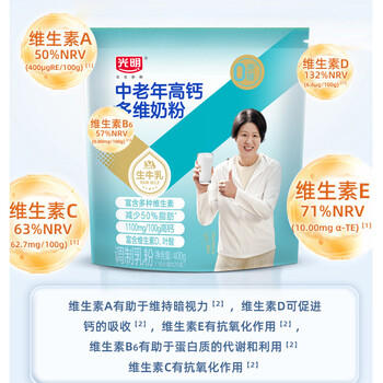 光明 中老年高钙多维400g 0蔗糖奶粉 成人中老年奶粉 商品图0