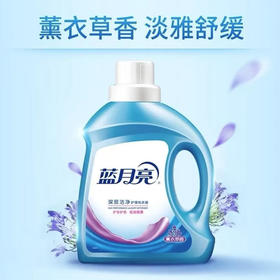 【洗衣液】蓝月亮 深层洁净洗衣液超值加量装薰衣草 3.05kg/瓶