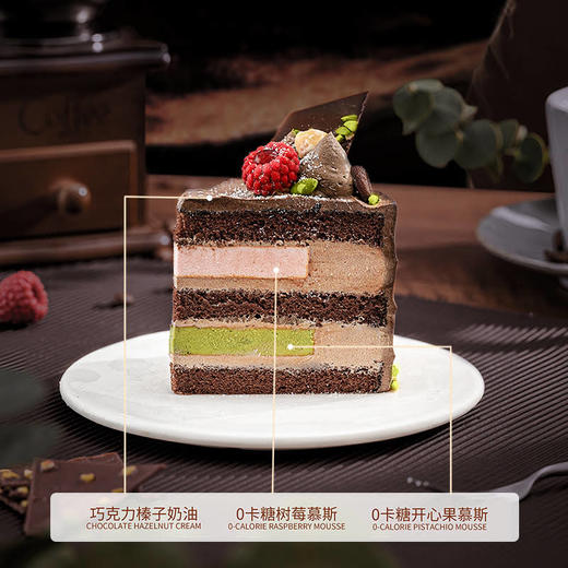 【射手座·可可莓果】双层慕斯夹心，三重浓郁风味 榛巧开心果树莓蛋糕 商品图2