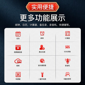 天语Q8三防老年手机全网通4G多媒体大喇叭大字大声大屏超长待机直板学生老年人专用按键老人机 黑色 /手机通讯 /手机 /手机 商品图1