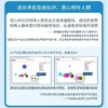 【私域产品】佰倍优基速得白蛋白肽饮品中老年术后放化疗营养品基速得口服液50ml*2瓶 商品缩略图4