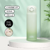 THERMOS 膳魔师 高真空不锈钢保温杯 TCMT-500S GR(DS) 500ml 直饮杯 云染绿 商品缩略图1