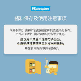 VEpiaopiao墨西哥牛肉酱澳洲牛霖肉意大利面酱三明治汉堡酱拌饭净含量235g /粮油调味 /调味品 /西式酱料