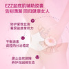 EZZ 盆底肌胶囊南瓜籽蔓越莓圣洁莓盆底肌胶囊60粒/瓶 hr13 商品缩略图1