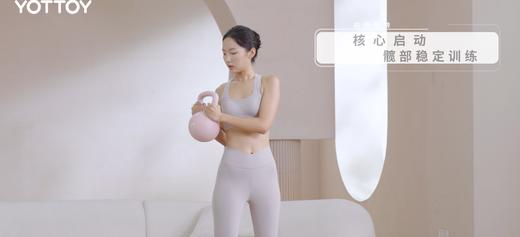 02 壶铃视频第2节课_7 商品图0