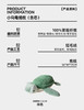 罗莱软装 小乌龟 抱枕56cm*49cm*19cm 商品缩略图1